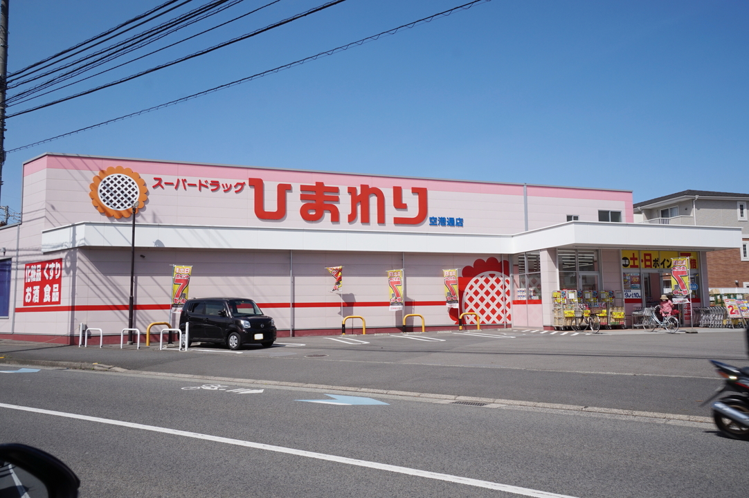 ファミリーマート 松山竹原店