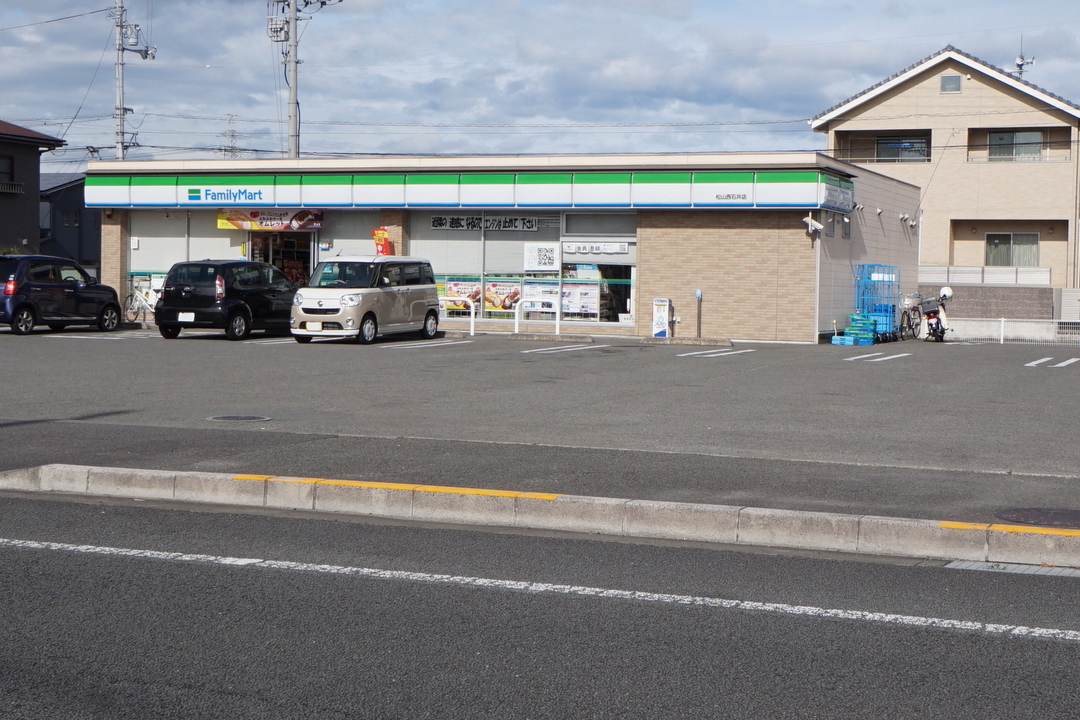 ファミリーマート 松山西石井店