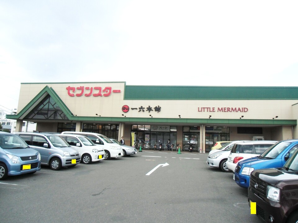 セブンスター 石井店