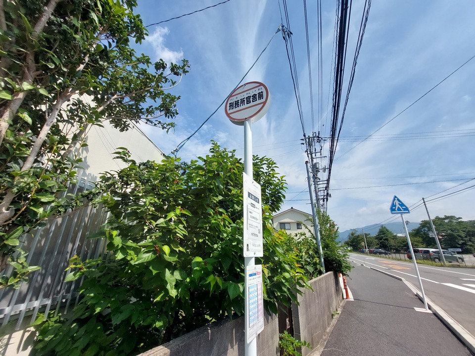 刑務所官舎前