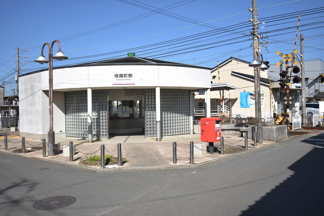 伊予鉄 地蔵町駅