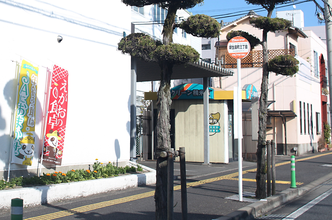 業務スーパー 松山中央店