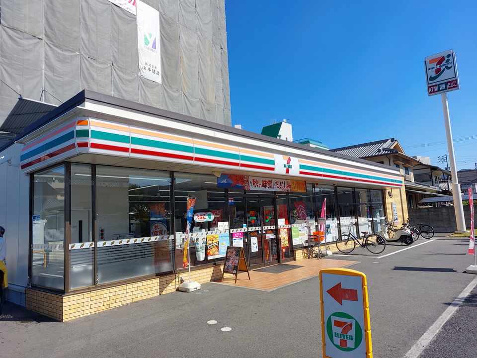 セブンイレブン 小坂2丁目店