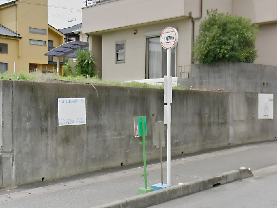 くすりのレデイ 三津店