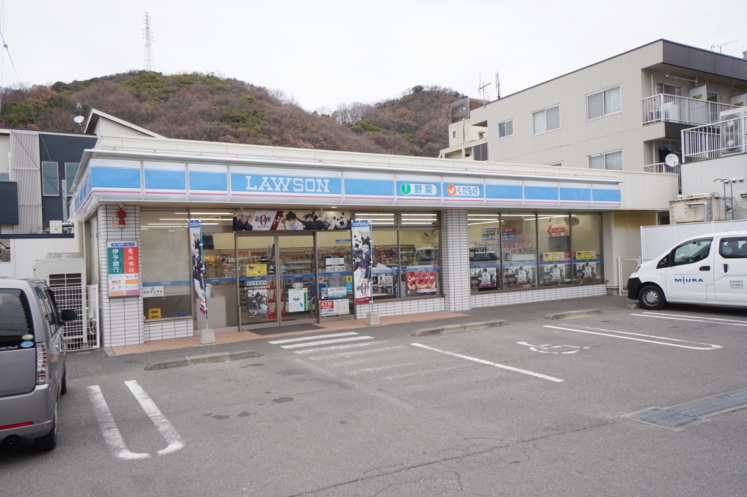 ローソン松山道後樋又店