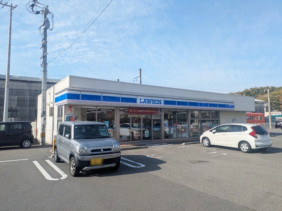 ローソン松山辰巳町店