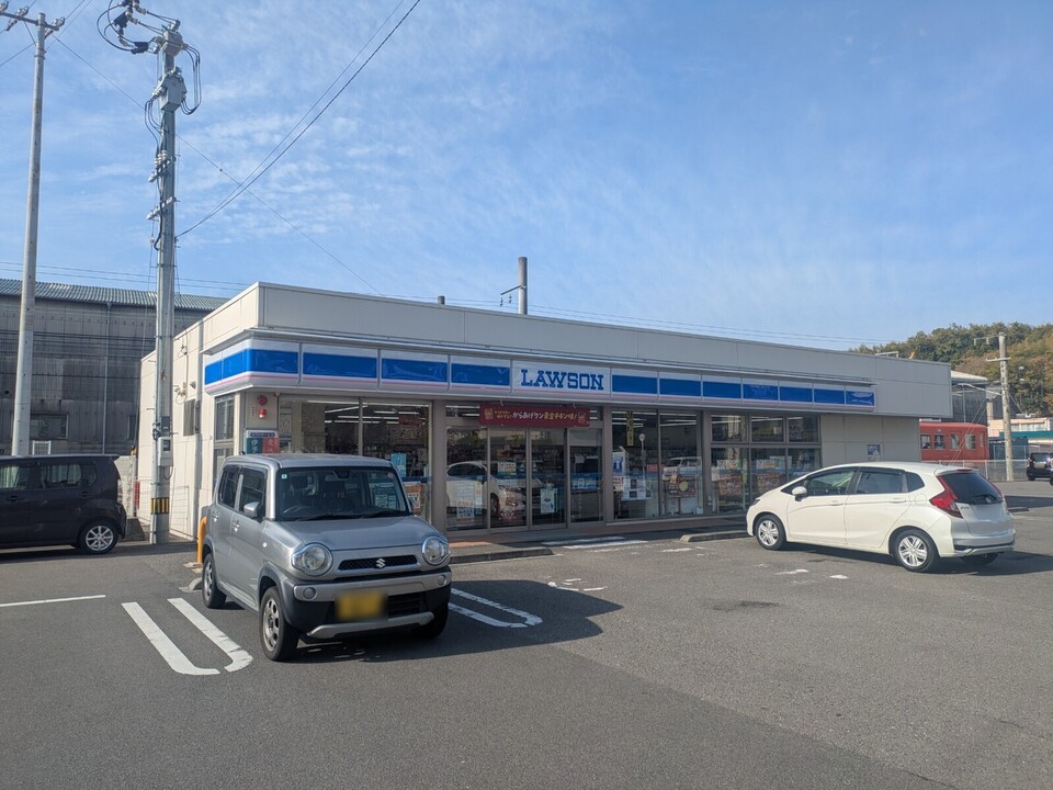ローソン松山辰巳町店