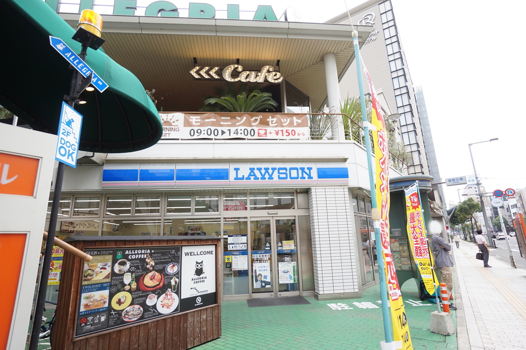 ローソン大街道バスターミナル店