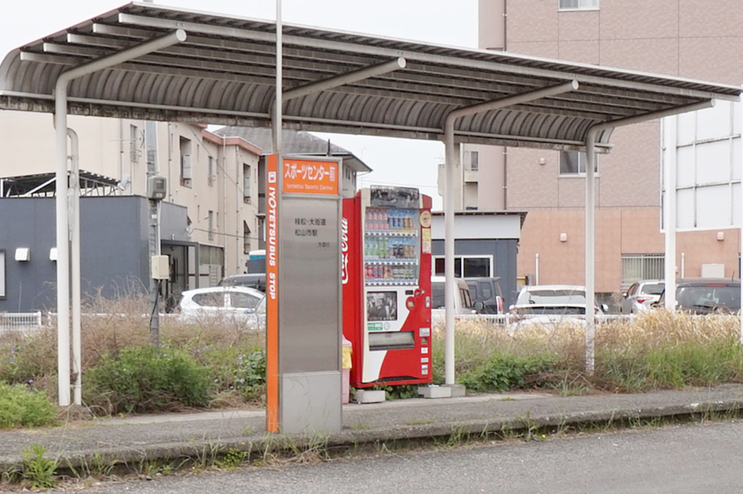 スポーツセンター前