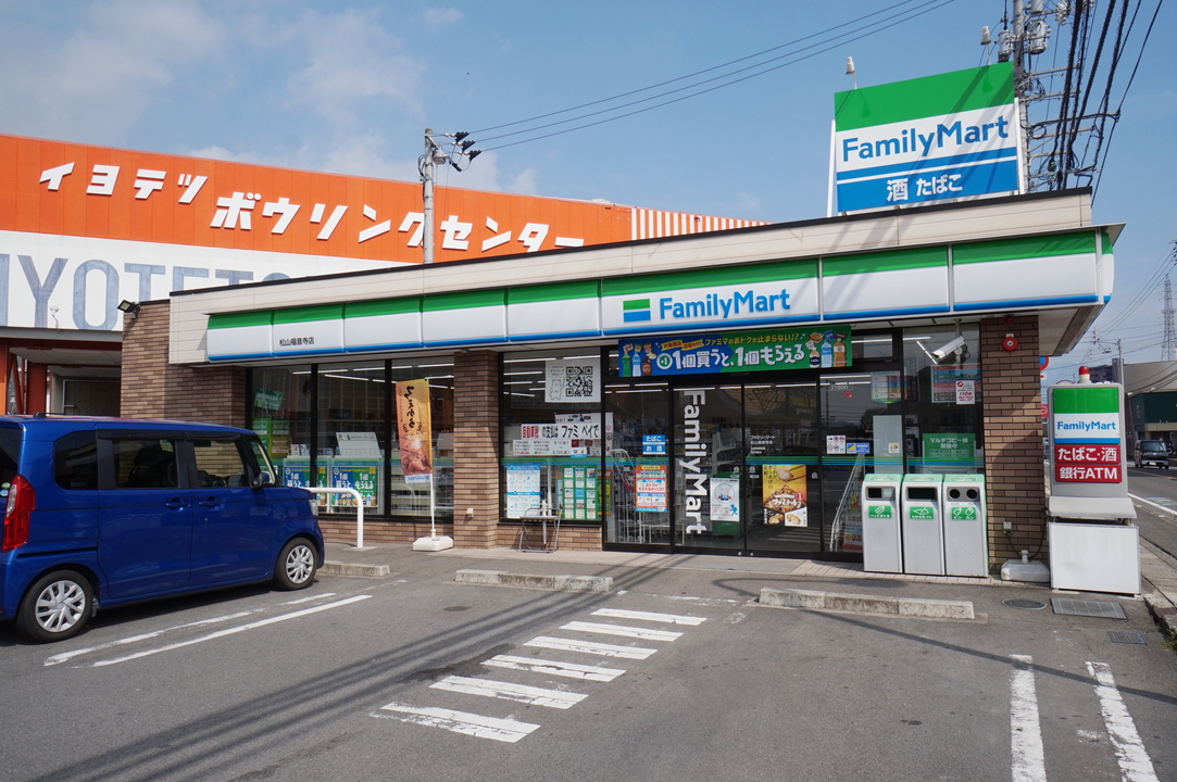 ファミリーマート松山福音寺店