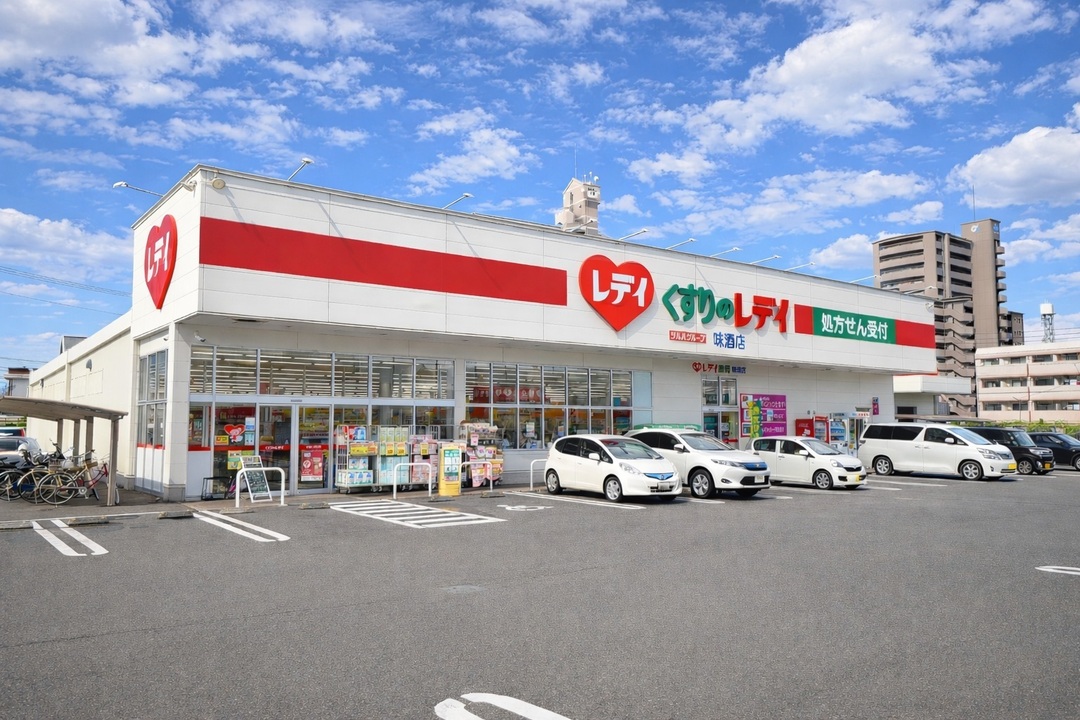 くすりのレディ 味酒店