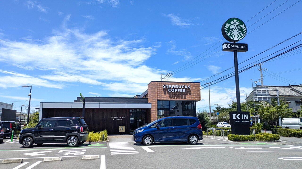 スターバックスコーヒー 松山はなみずき通り店