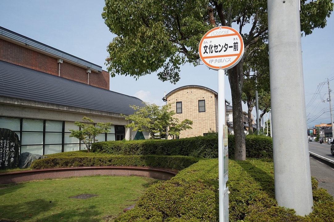 文化センター前