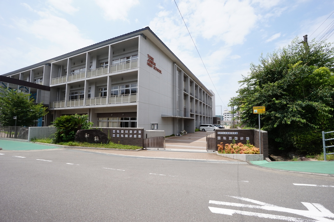 砥部町立砥部中学校