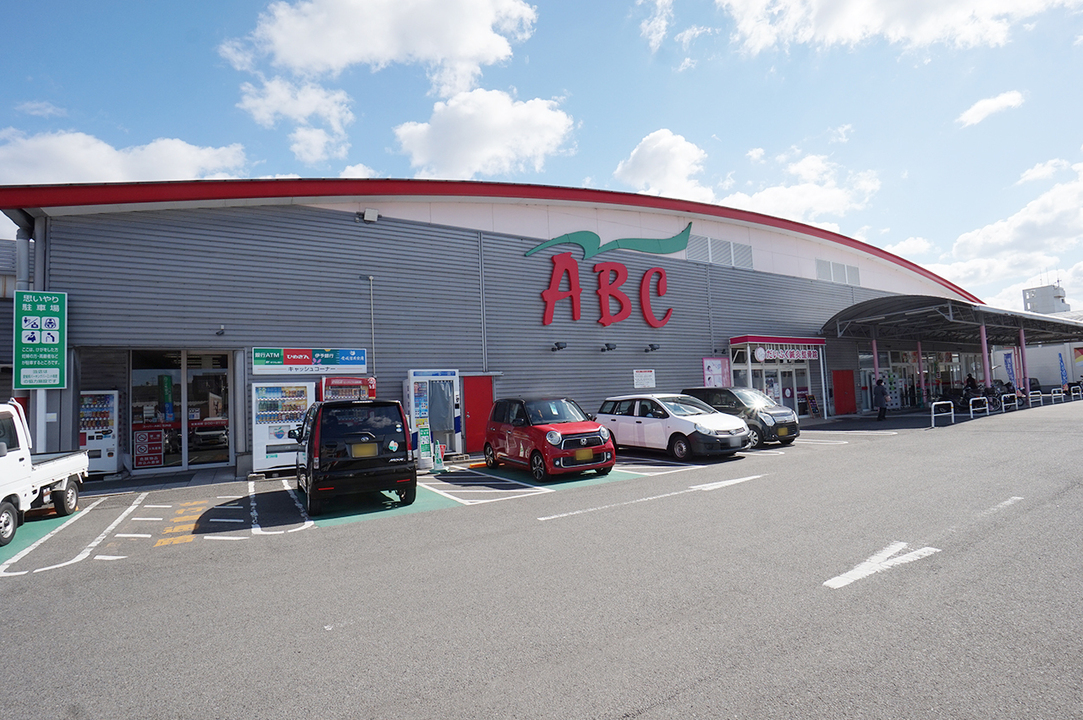 SUPER ABC石井店