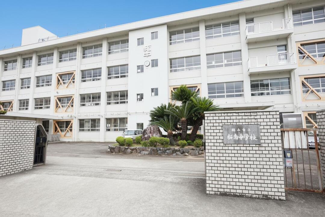 松山市立拓南中学校