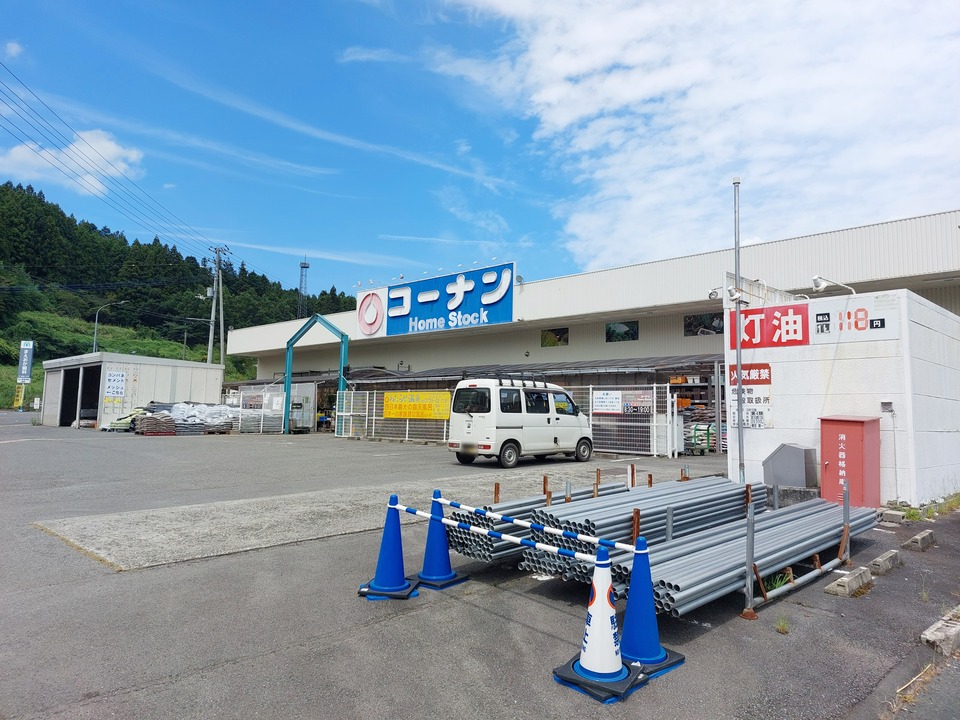 ホームストック久万店