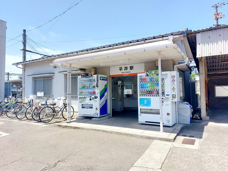 伊予鉄 平井駅