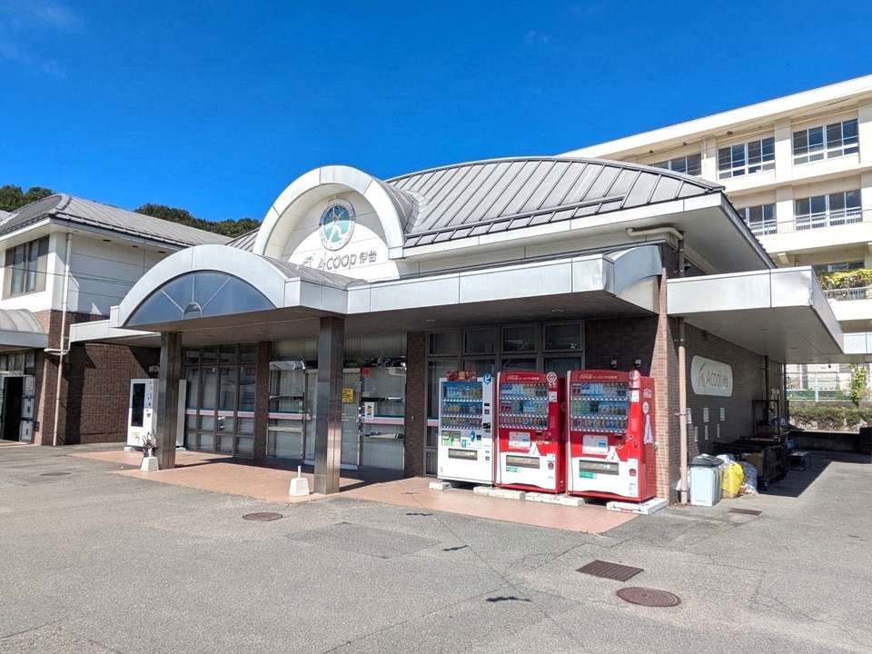 Aコープ伊台店