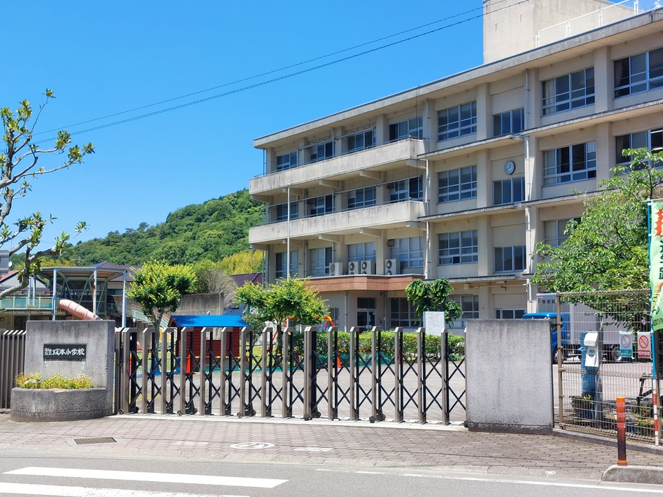 坂本小学校
