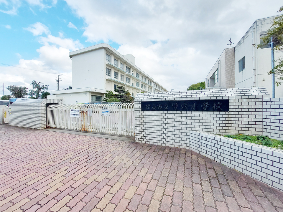 松山市立浮穴小学校