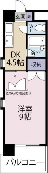 グランビュー松山