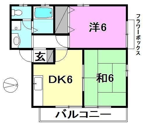 宝来ハイツ2