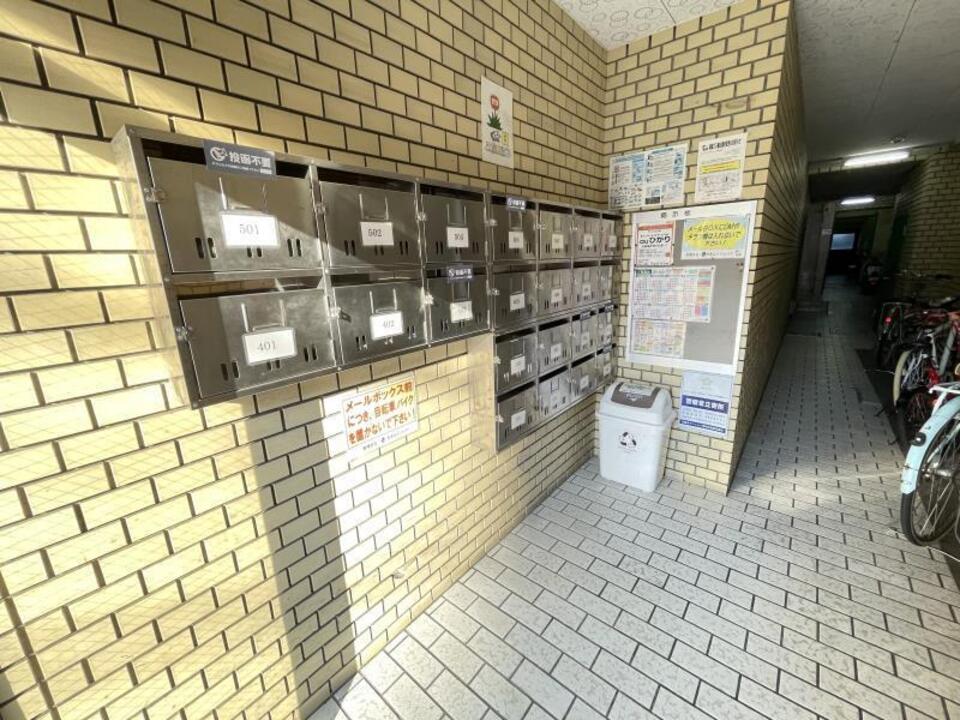 メールBOX