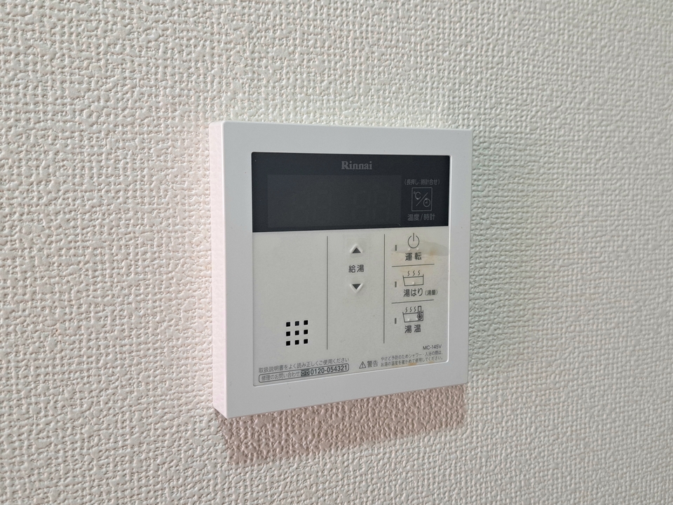 給湯パネル