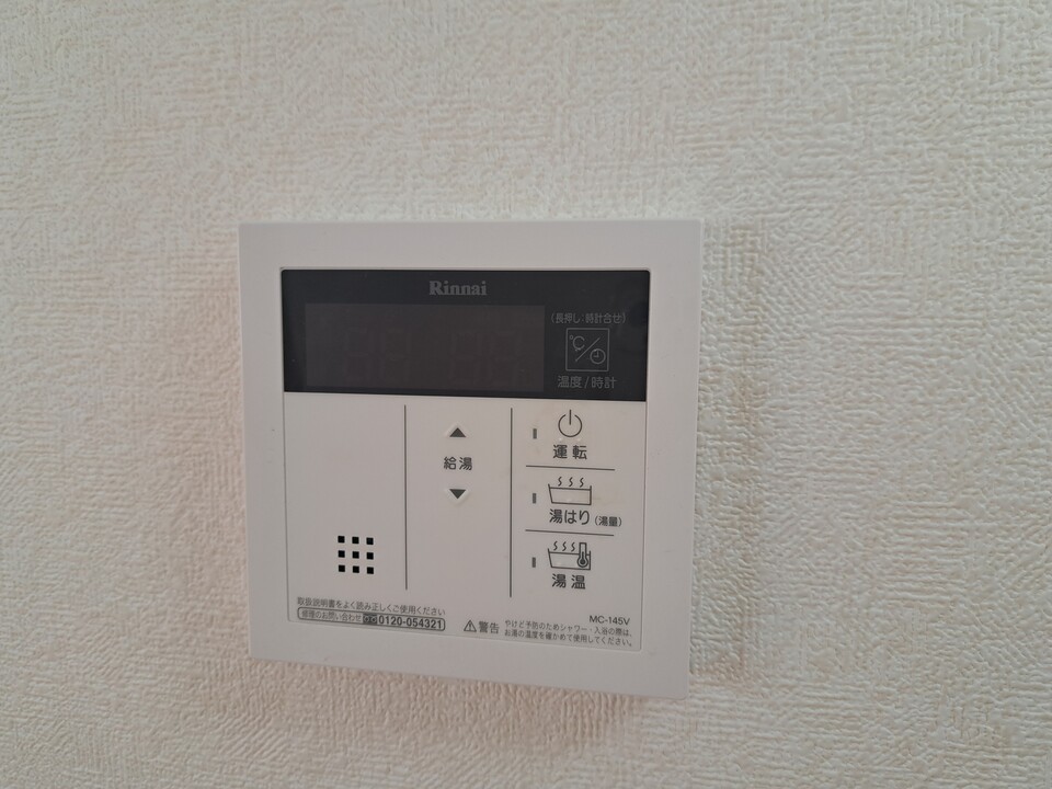 給湯パネル