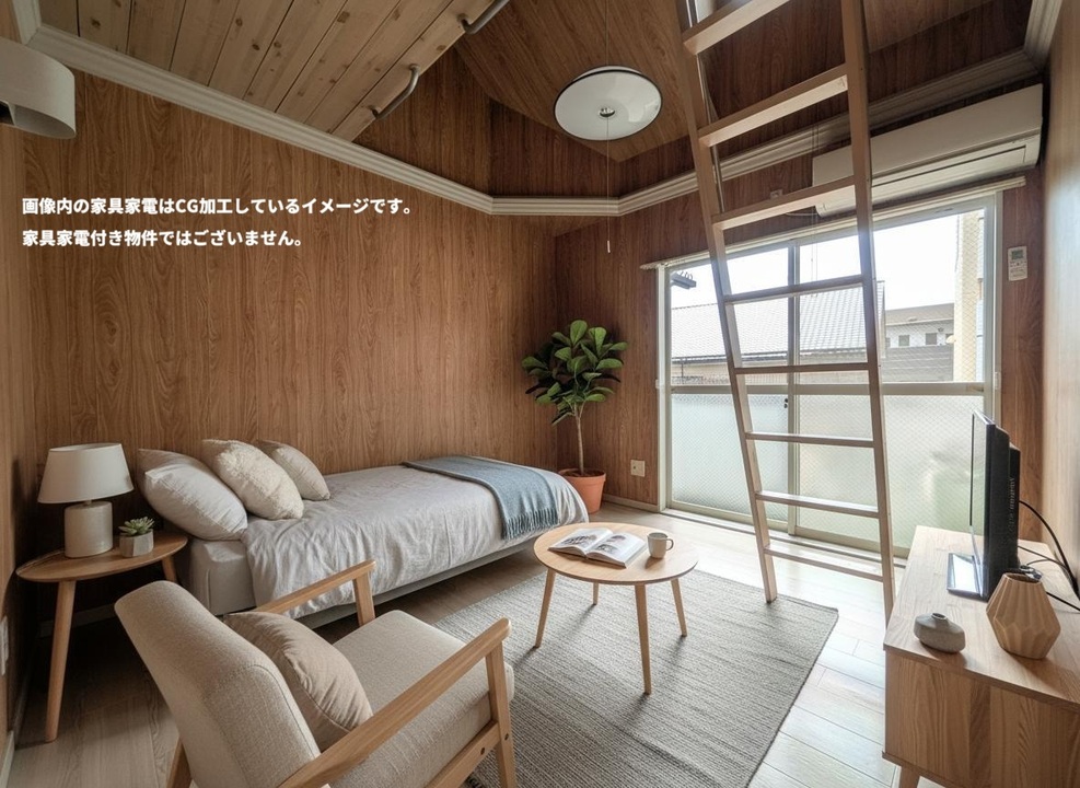洋室