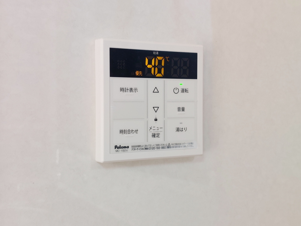 給湯パネル