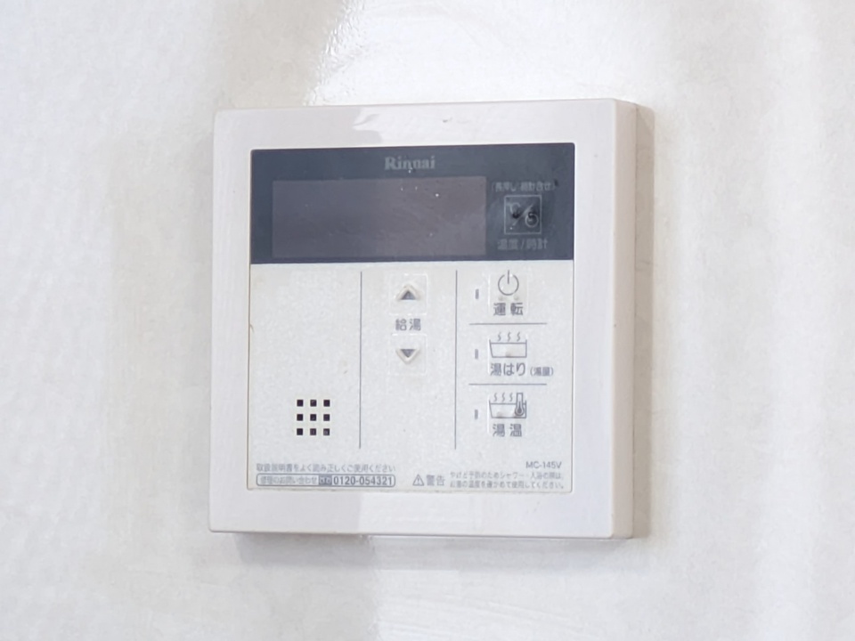 給湯パネル