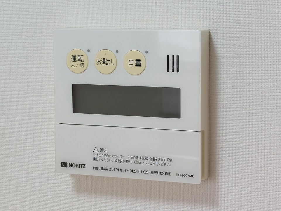 給湯パネル