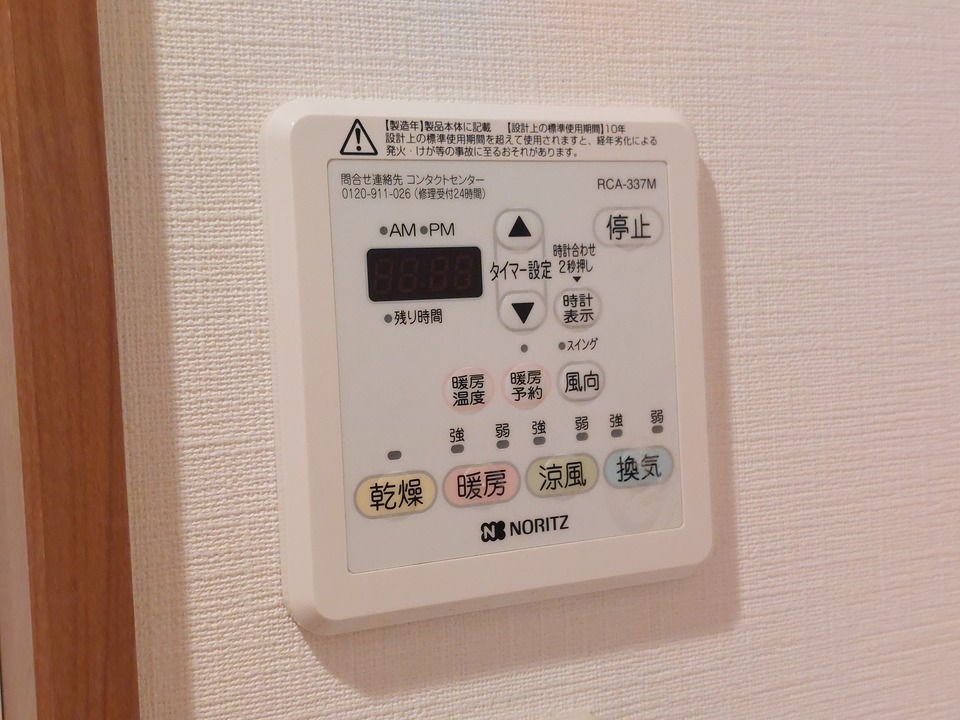 浴室乾燥機