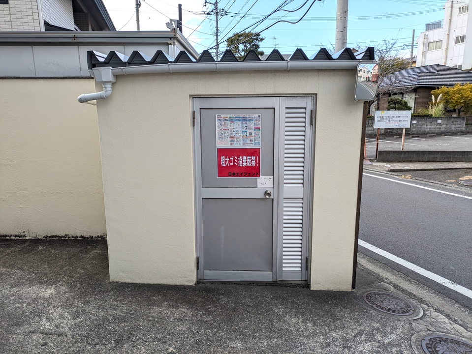 ゴミステーション