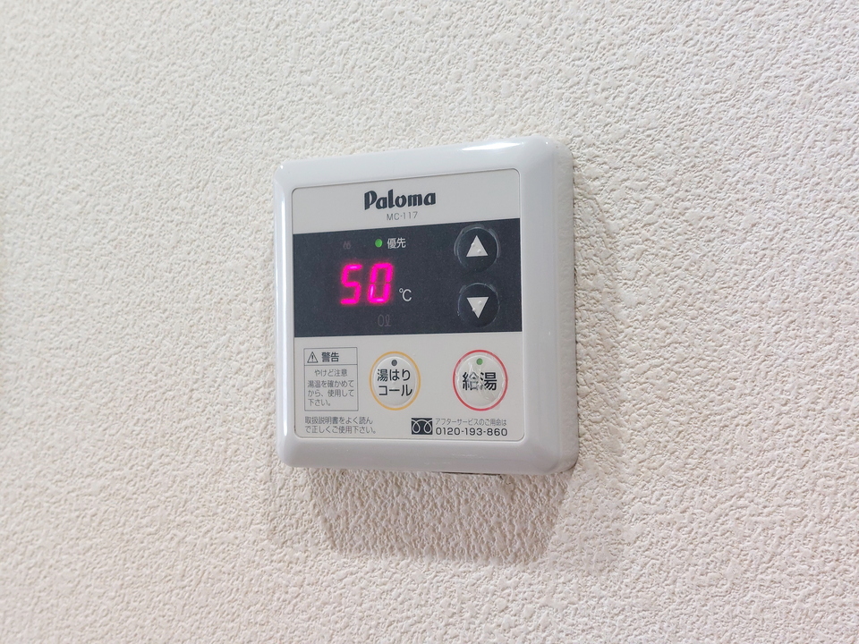 給湯パネル