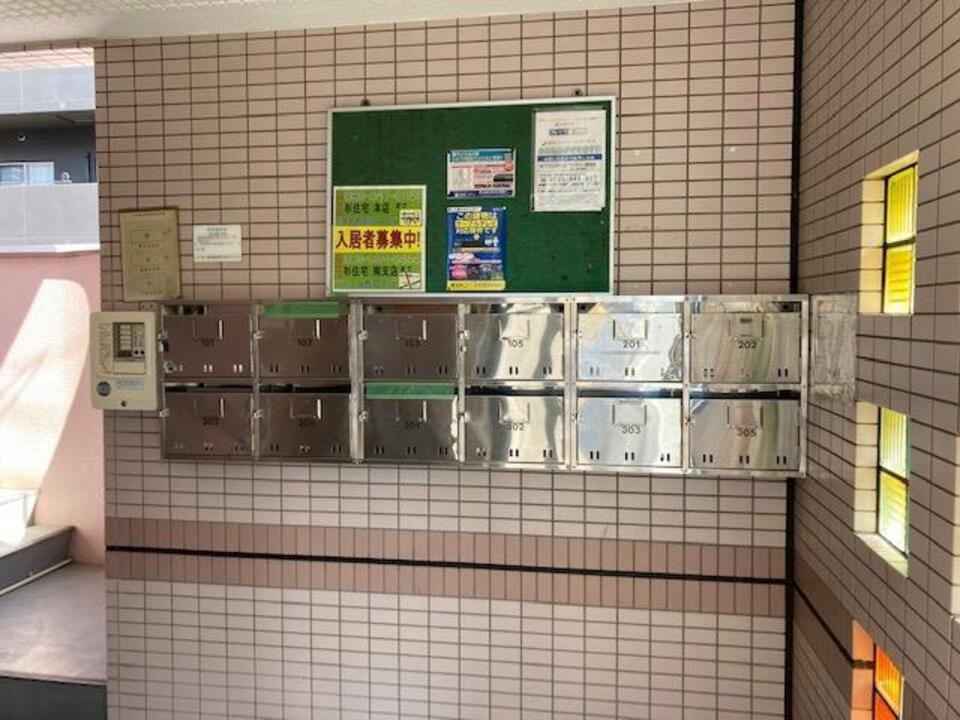 メールBOX
