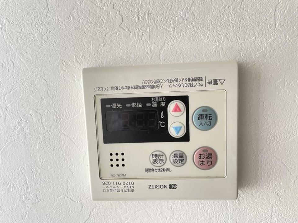 給湯パネル