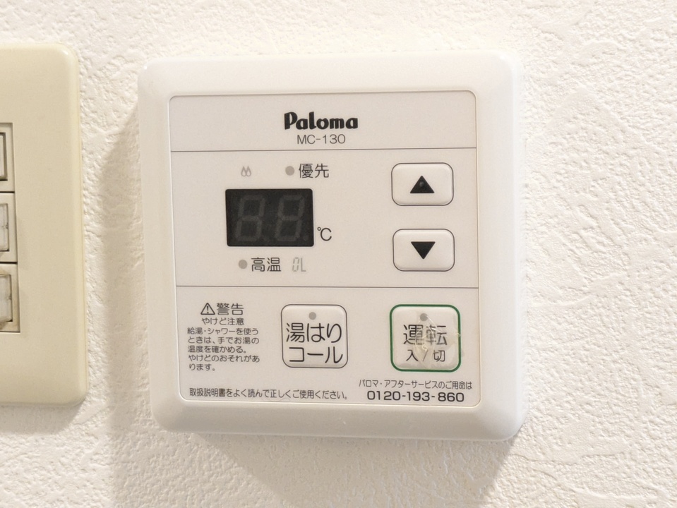 給湯パネル