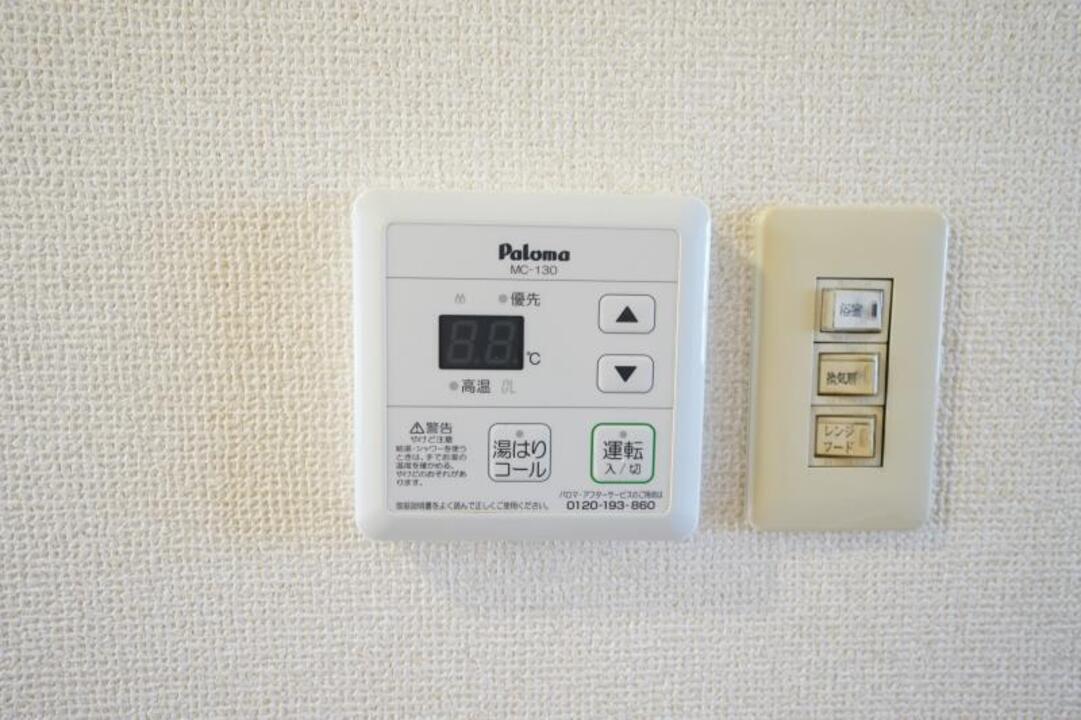 給湯パネル