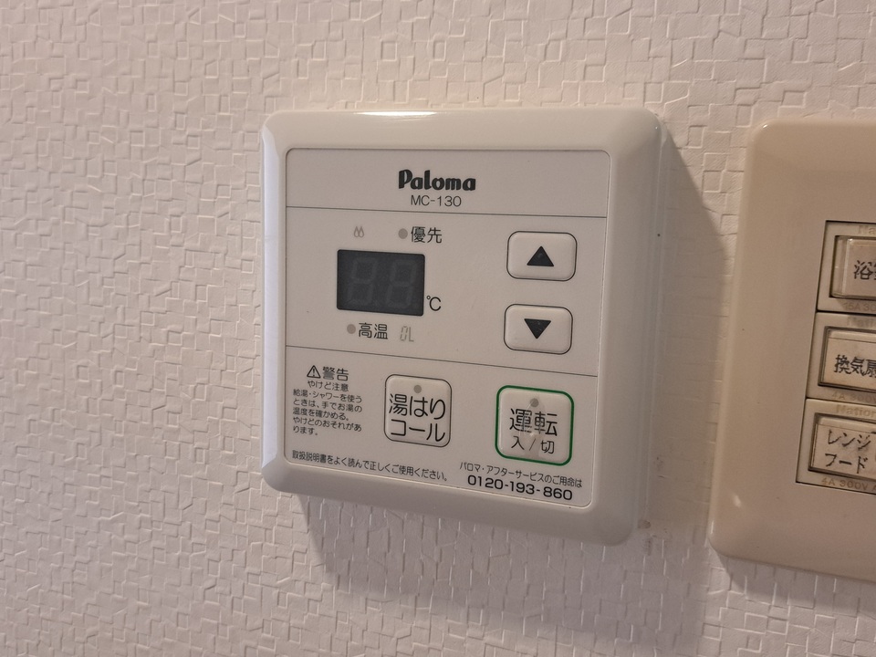 給湯パネル