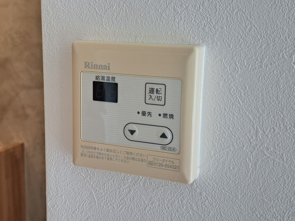 給湯パネル