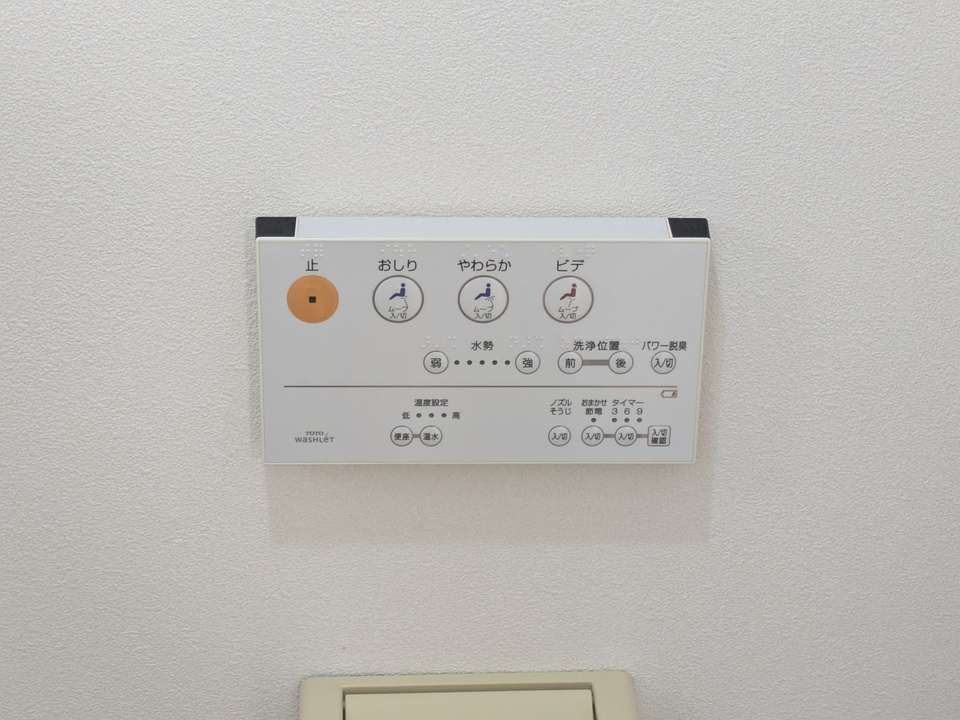 洗浄便座