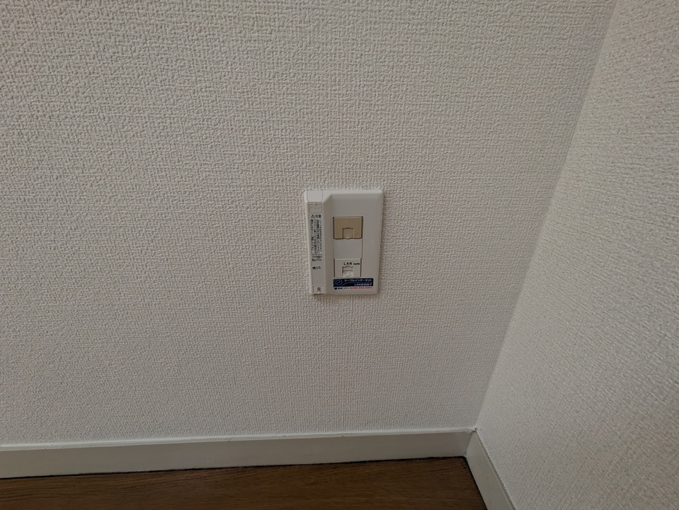 インターネット