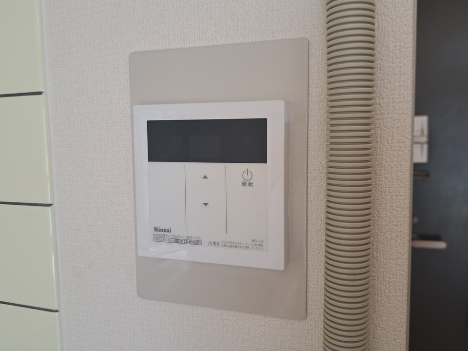 給湯パネル