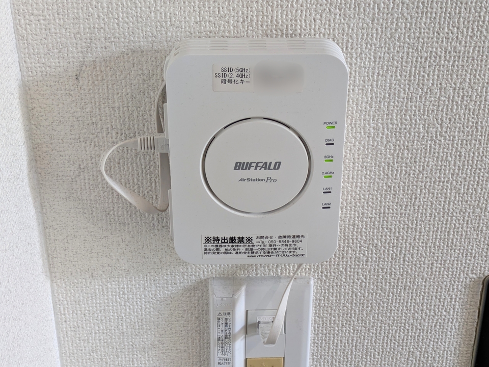 インターネット