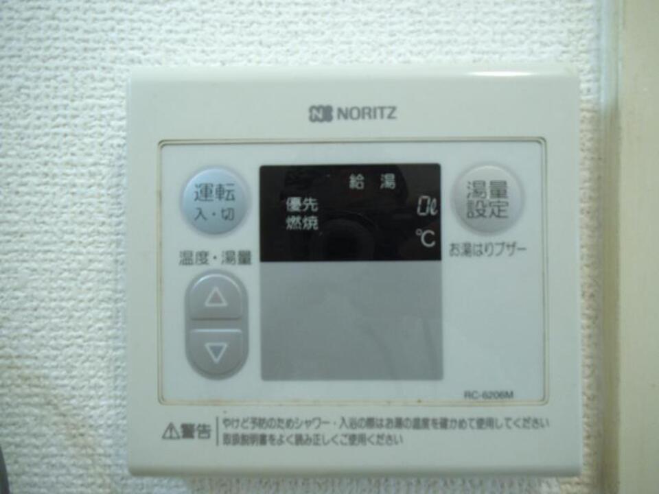 給湯パネル