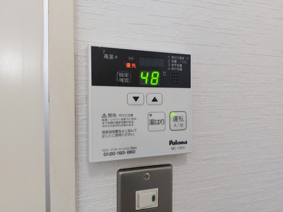 給湯パネル