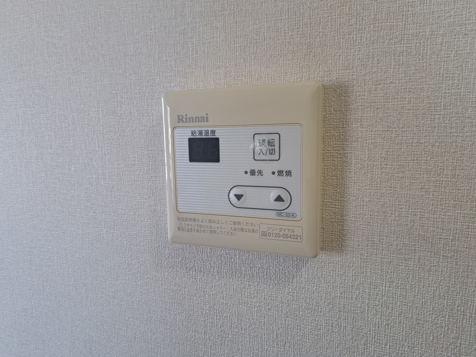 給湯パネル